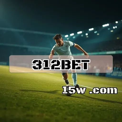 312bet: Atrações Imperdíveis na Seção de Eventos Especiais